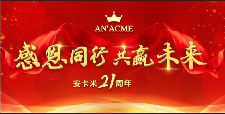 人生就是搏中国官网公益行 ▏为爱做个圣诞礼物，走进烟台SOS儿童村
